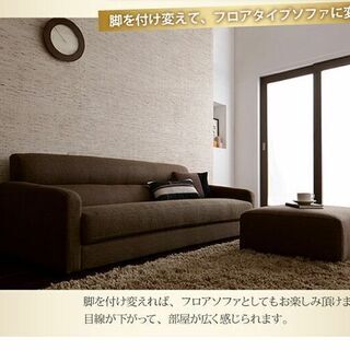 あんしん決済・分割払い可　未使用訳あり　ロータイプでも使用可能　スタンダードソファ　ローソファ　2P 160cm幅　モスグリーンの画像