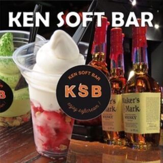 KEN SOFT BAR　＼アルバイト募集／　時給900円スタート！！の画像