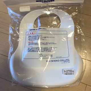 食事用エプロン　ミキハウス　新品未開封の画像