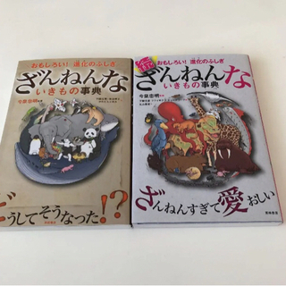 中古　小学3年生　朝読書　本　セットの画像