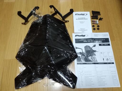 KTM 390DUKE用 Puig レーシングスクリーン