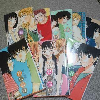 君に届け 1～9巻の画像