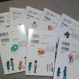 君に届け 1～9巻の画像