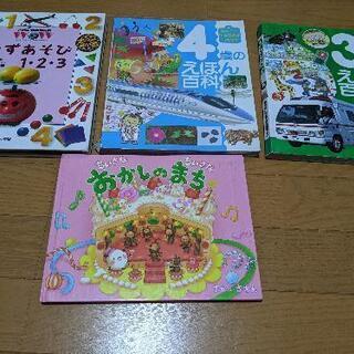 【値下げしました】ちいさなちいさなおかしのまち、えほん百科シリー...