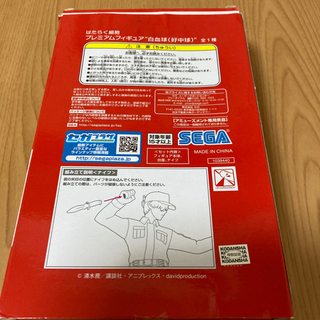 はたらく細胞　白血球　フィギュアの画像