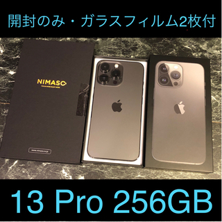 開封のみ】iPhone 13Pro 256GB グラファイト SIMフリー