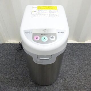 ?HITACHI キッチンマジック 家庭用生ごみ処理機