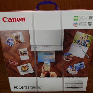 【新品未開封】キヤノン PIXUS TS8430の画像
