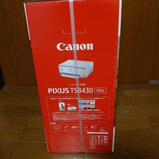 【新品未開封】キヤノン PIXUS TS8430