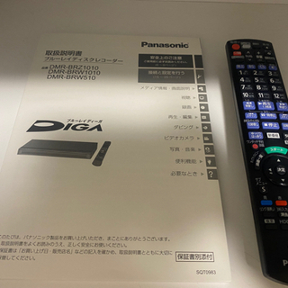 Panasonic 32型テレビ　Blu-rayディーガの画像