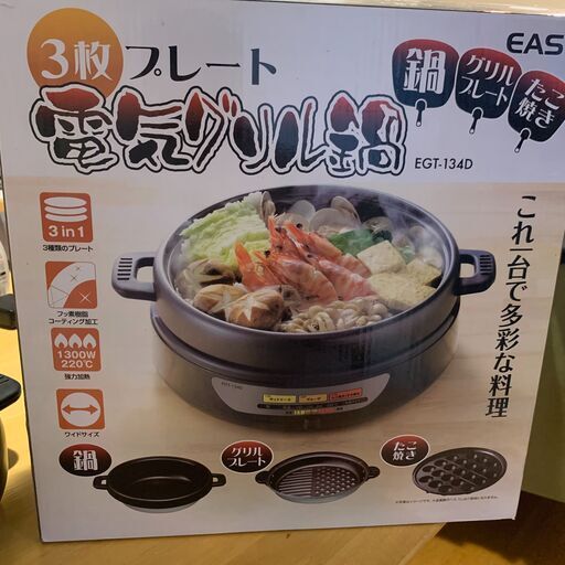 【取引予定⠀】