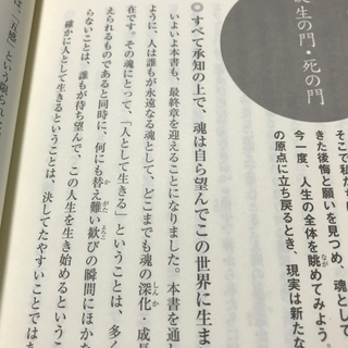 「あなたが生まれてきた理由」の画像