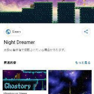 ノベルゲームのシナリオに興味ある方