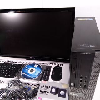 　　爆速SSD＋大容量HDD♪♪　ディスクトップパソコンセット一式の画像