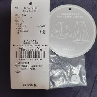 アース♪ドレープが綺麗なゆったり系セットアップ/未使用  M～XLフリーの画像
