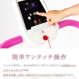 自走ルームランナー(白)の画像