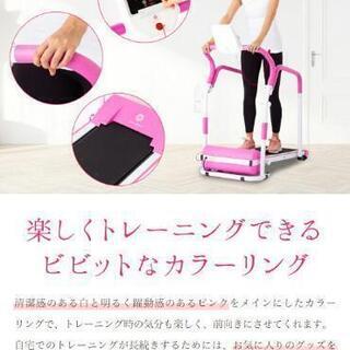 自走ルームランナー(白)の画像