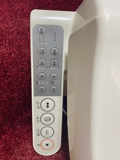 ウォシュレットToshiba