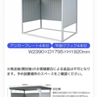 自転車庫の画像