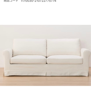 【受け取り予定者決定】ニトリ❗️3人掛けソファーの画像