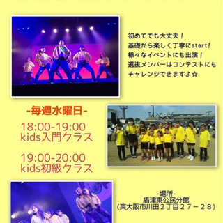 川田のダンススタジオポーグの画像
