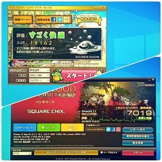 お取引中)格安ゲーミングPC Core-i7 GTX670 SSD240G メモリ12G HDD500GB Win10の画像