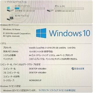 お取引中)格安ゲーミングPC Core-i7 GTX670 SSD240G メモリ12G HDD500GB Win10の画像