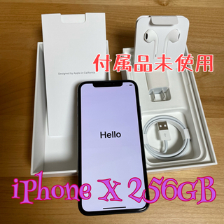 値下げ★iPhone X Space Gray 256 GB SIMフリー