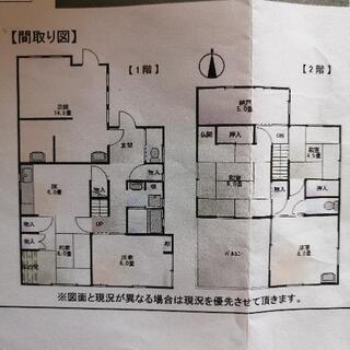 東京近郊店舗付き部分リフォーム済5DK110 ㎡ ー戸建490万