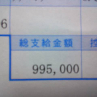 不動産投資学習会メンバー − 東京都