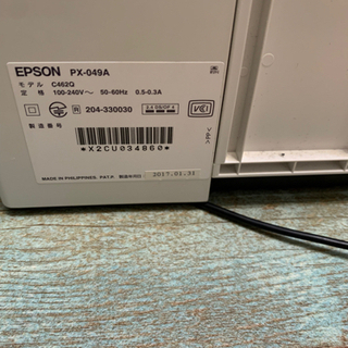 プリンター　コピー機　印刷機　EPSONの画像