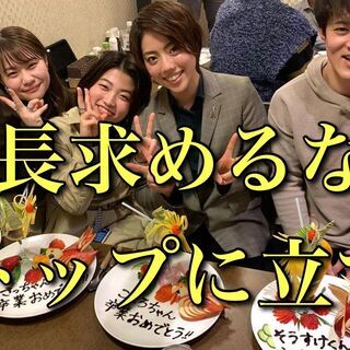 将来自分の店で独立したいなら、大きな組織で働くな！の画像