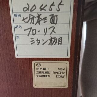 三面鏡 ドレッサー ミラー 姿見 スタンドの画像