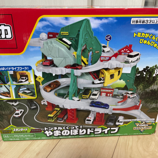 トミカの道路セット
