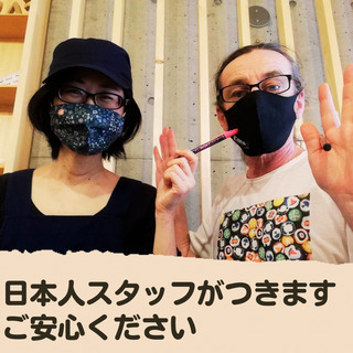 [要予約]初心者限定英語でお楽しみ会1時間1,000円ドリンク＆おやつ込@奈良もちいどの英会話カフェaka tombo coffeeの画像