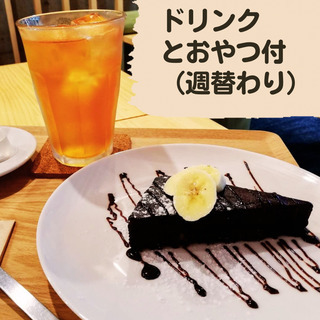 [要予約]初心者限定英語でお楽しみ会1時間1,000円ドリンク＆おやつ込@奈良もちいどの英会話カフェaka tombo coffeeの画像