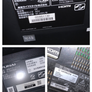 ジャンク　液晶テレビ　無料の画像