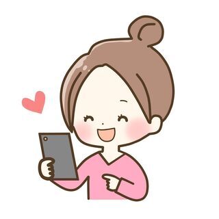 ＜スマホアプリ・Webサイトのチェック＞スマホユーザーに人気☆