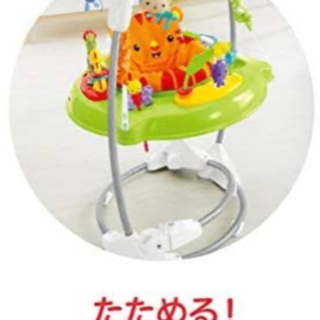 ベビージャンパーの画像