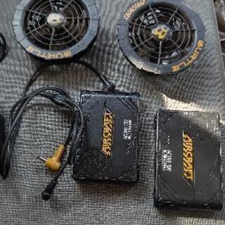 中古バートルバッテリー2個とファン