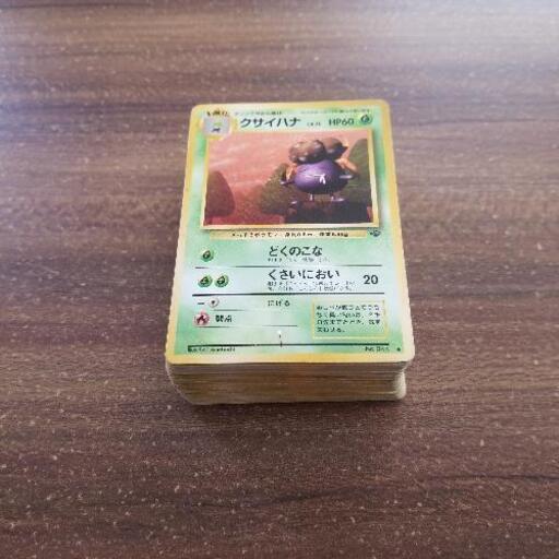 ポケモンカード