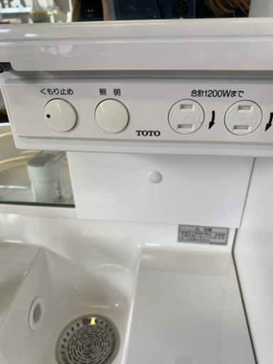 TOTO 収納棚付き洗面台