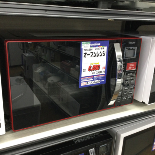 #I-132【ご来店いただける方限定】YAMAZENのオーブンレンジです