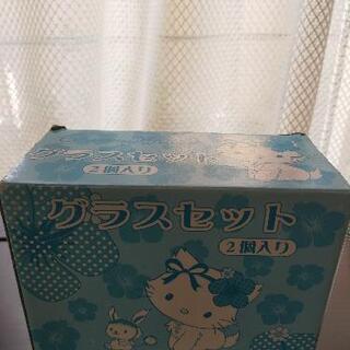 限定版　チャーミーキティのグラスセット２個