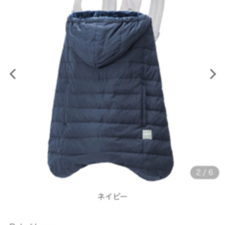 抱っこ紐カバー　エルゴ用　ダウンの画像