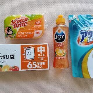 洗剤など