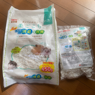 【本日引取可能な方】ハムスタークリアケージ【新品未使用です】の画像