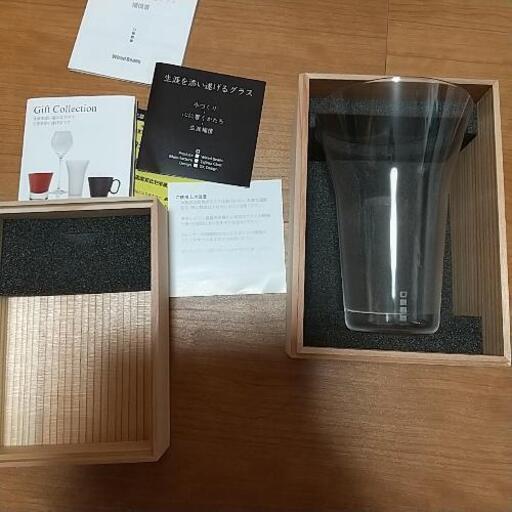 wiredbeans 生涯を添い遂げるグラス