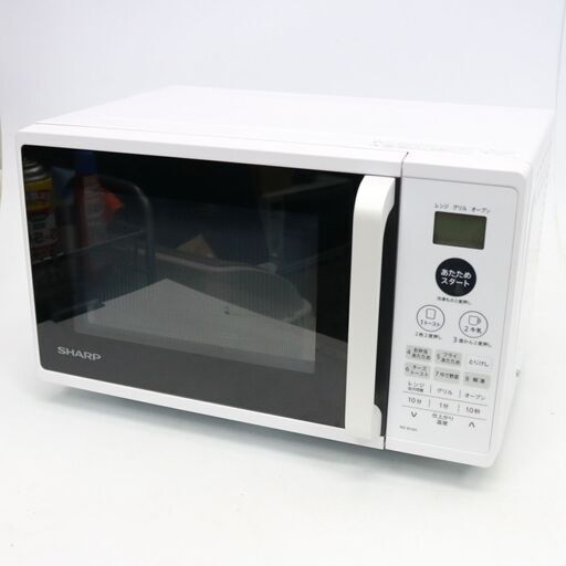 131) 【美品】 SHARP シャープ オーブンレンジ RE-M16A-W ホワイト 電子レンジ 16L 2020年製 ストア