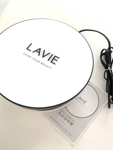 LAVIE 家庭用エステ脱毛and美顔器　ラヴィ
